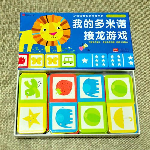邦臣小红花·小宝宝益智游戏盒：我的多米诺接龙游戏
