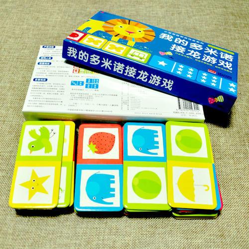 邦臣小红花·小宝宝益智游戏盒：我的多米诺接龙游戏