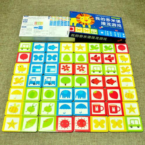 邦臣小红花·小宝宝益智游戏盒：我的多米诺接龙游戏