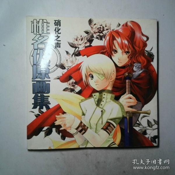 石油化工管道設(shè)計(jì)安裝、運(yùn)行維護(hù)與故障檢修實(shí)用手冊(cè)