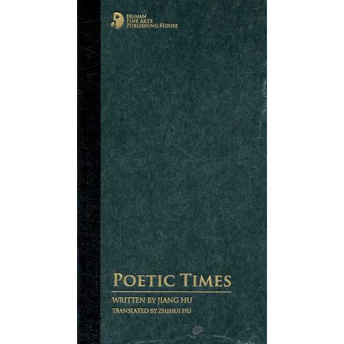 poetic times