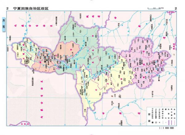 中国分省系列地图册：宁夏回族自治区地图册