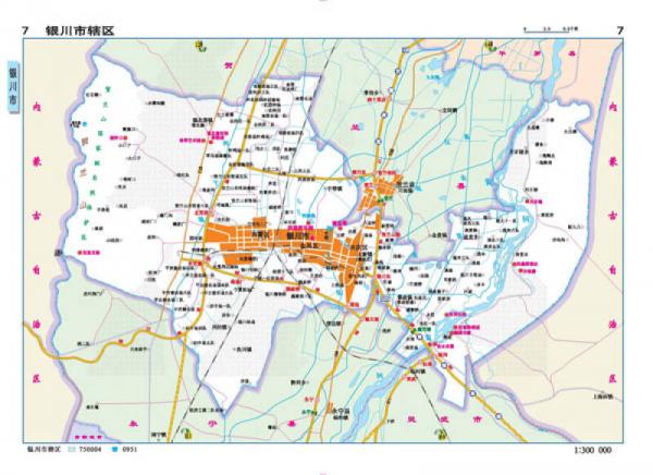 中国分省系列地图册：宁夏回族自治区地图册