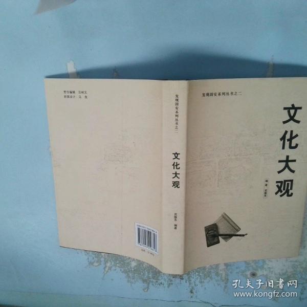 寒假自主學(xué)習(xí)導(dǎo)學(xué)案. 高三. 