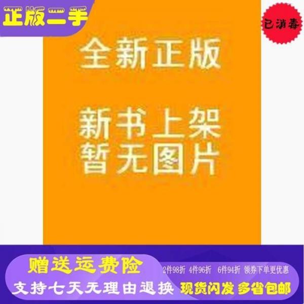 計(jì)算機(jī)組裝與維護(hù)