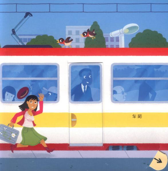 幼儿认知翻翻书：车子来了