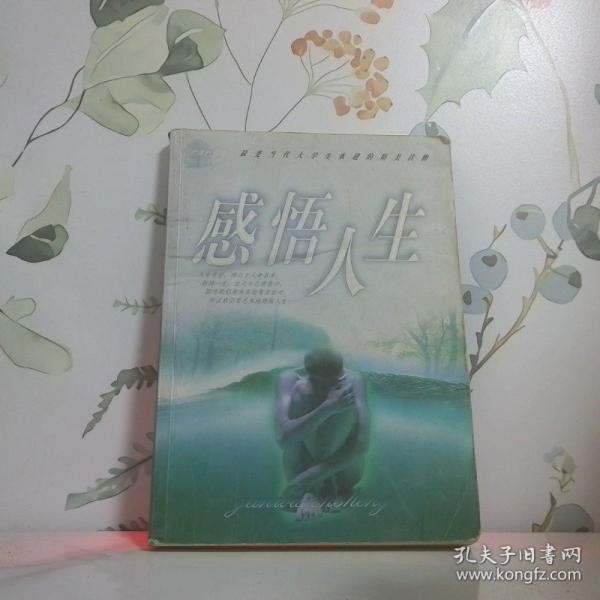 百味小品
