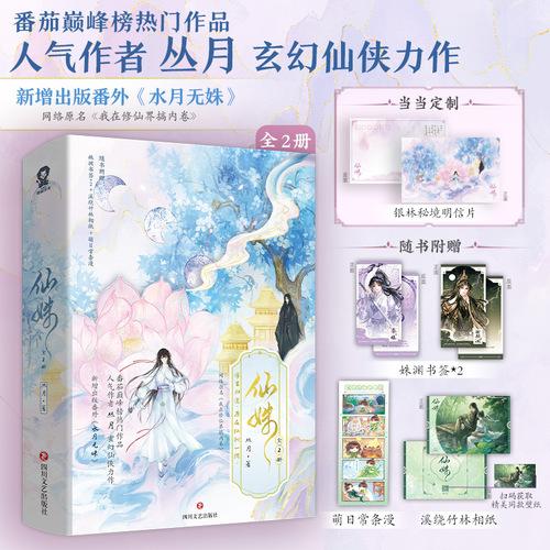 特签版