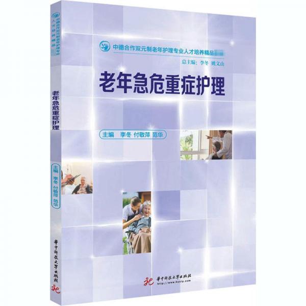 建筑工程經(jīng)濟(jì)與財(cái)務(wù)管理