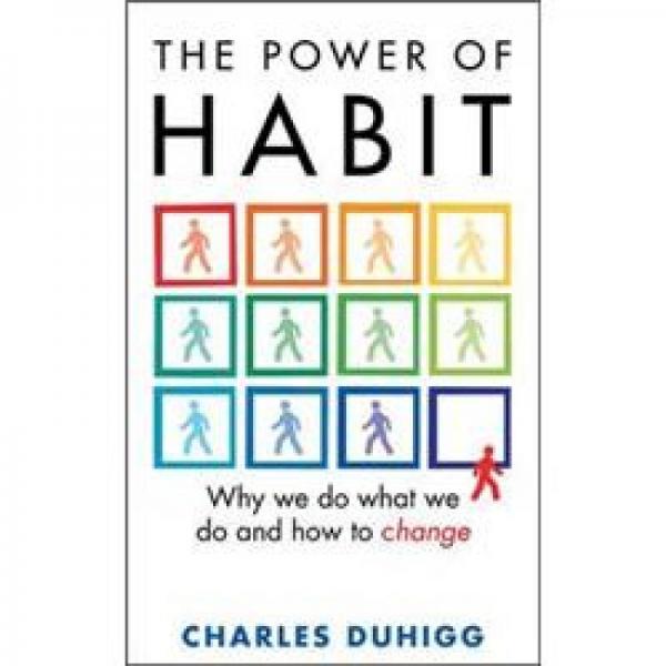 The Power of Habit: Why We Do What We Do, and How to Change[习惯的力量]