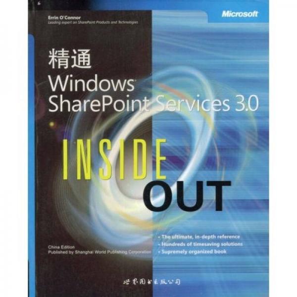 微软计算机图书系列（英文影印版）:精通WindowsSharePointServices3.0