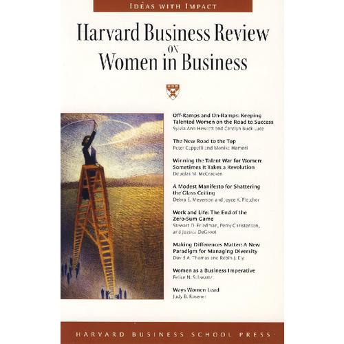 商务女性  HBR: ON WOMEN IN BUSINESS 