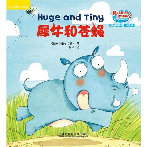 悠游阅读.成长计划