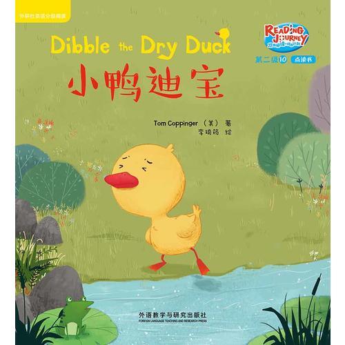 悠游阅读.成长计划