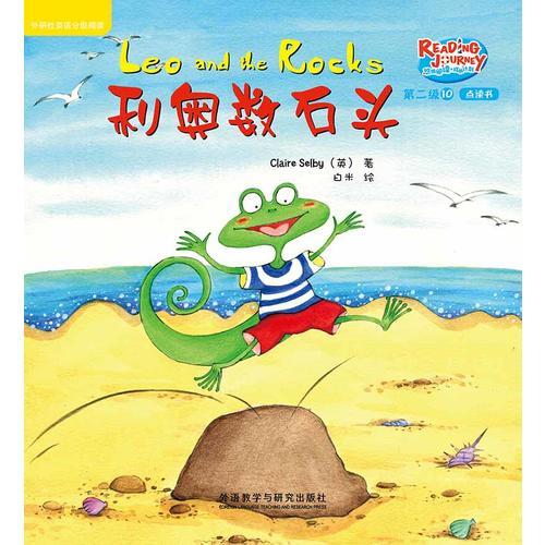 悠游阅读.成长计划