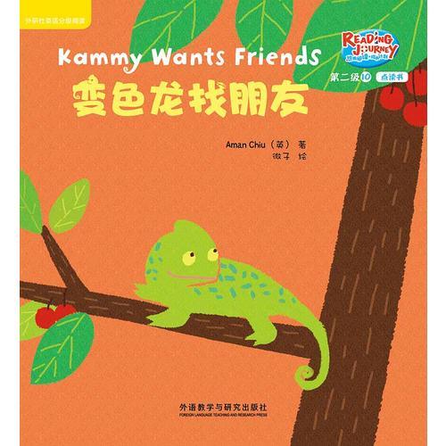 悠游阅读.成长计划