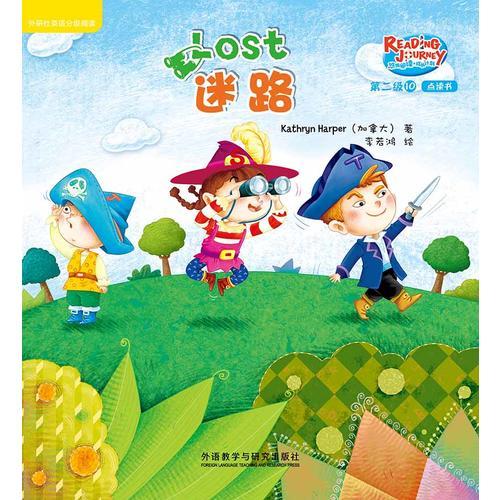 悠游阅读.成长计划