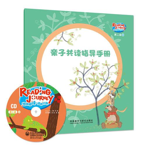 悠游阅读.成长计划