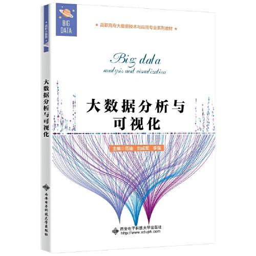 櫛風(fēng)沐雨，灼灼其華