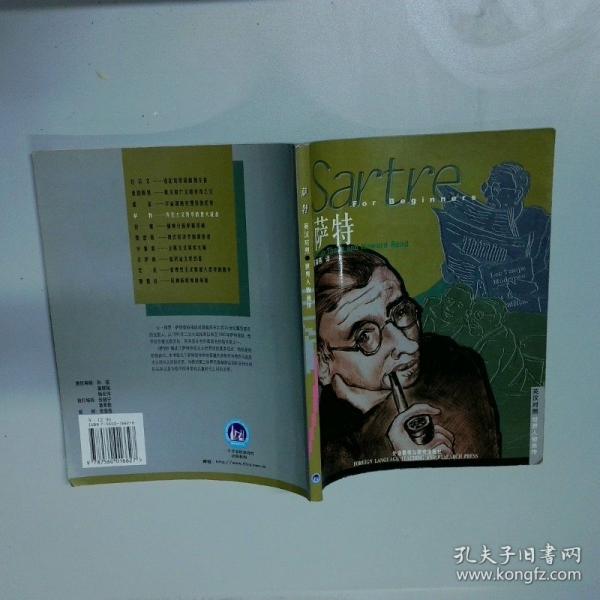 世界人物畫傳:英漢對照.薩特