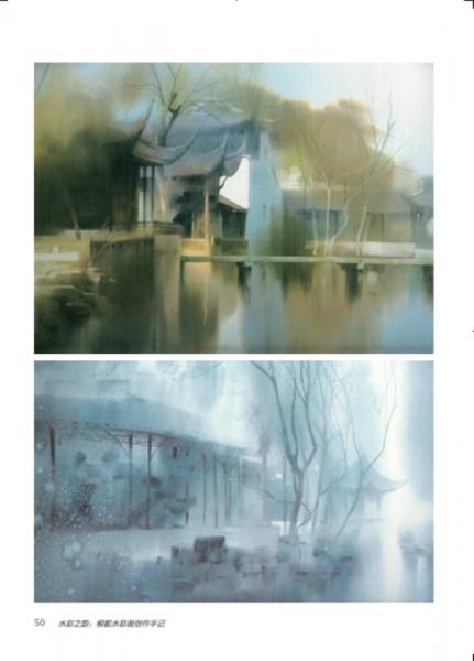 水彩之韵――柳毅水彩画创作手记（全彩）