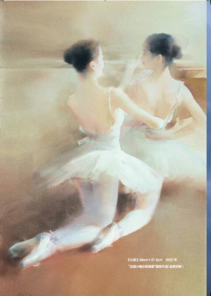 水彩之韵――柳毅水彩画创作手记（全彩）