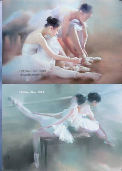 水彩之韵――柳毅水彩画创作手记（全彩）