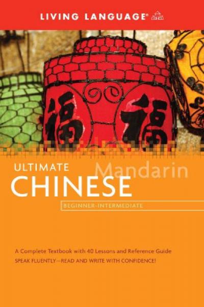 Ultimate Chinese Beginner-Intermediate (Coursebo