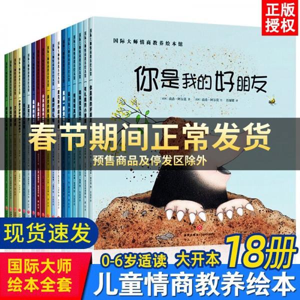 我是女孩，我弟弟是男孩