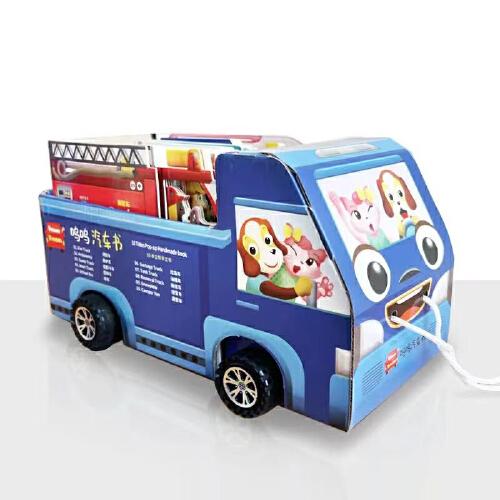 嗚嗚汽車(chē)書(shū)