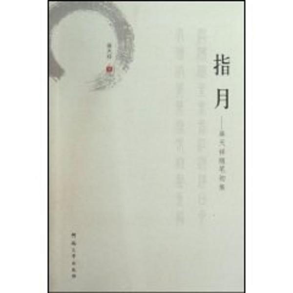 論建設(shè)學(xué)習(xí)型政黨