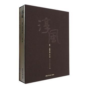 古韵扇艺作品集