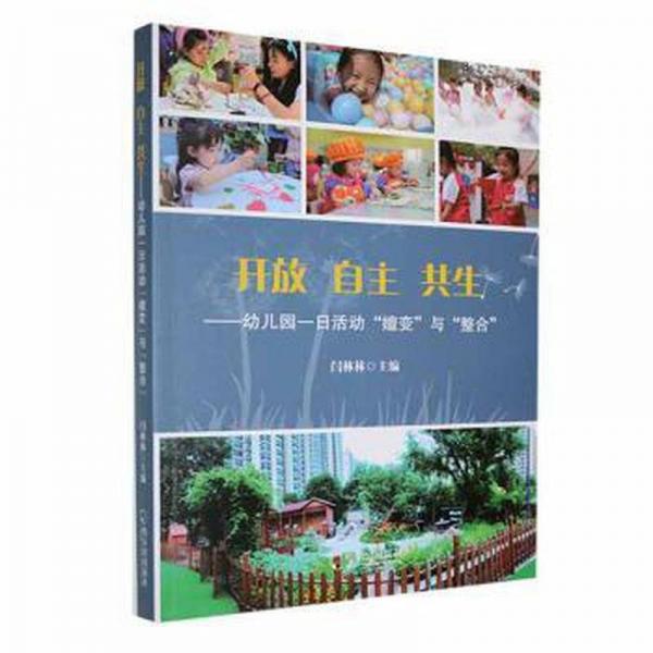 全新正版图书 开发 
