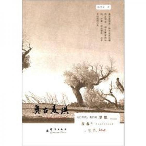 奧古麥琪