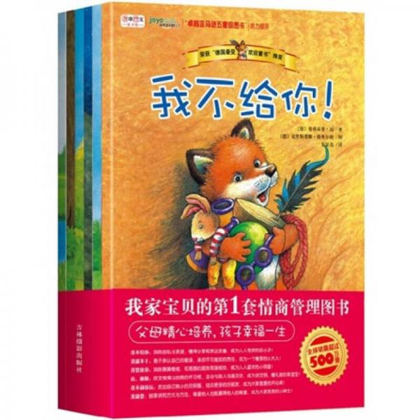 我不給你