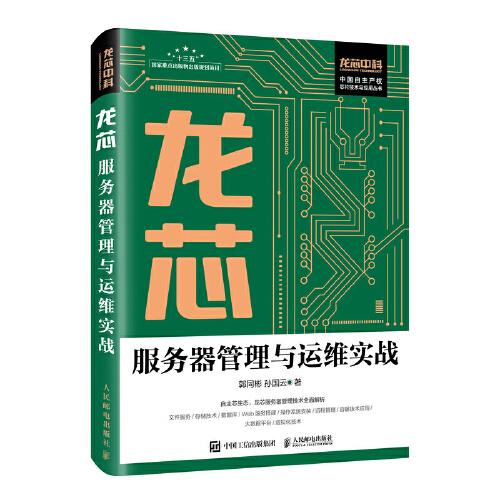 圖解宇宙的全部