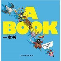 一本書