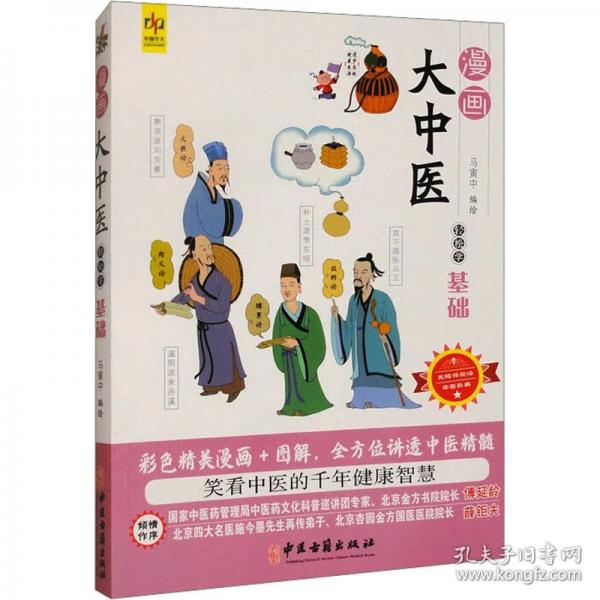 輕松學(xué)基礎(chǔ)