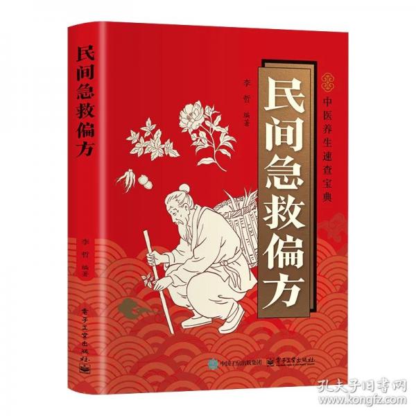 全新正版圖書