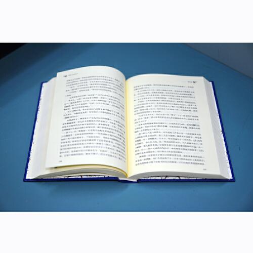 经典译林：神秘岛