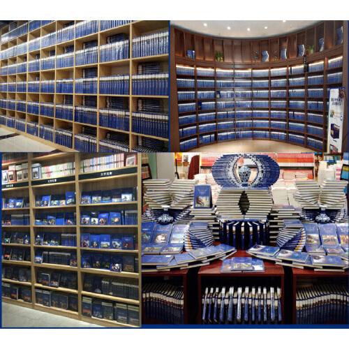 经典译林：神秘岛