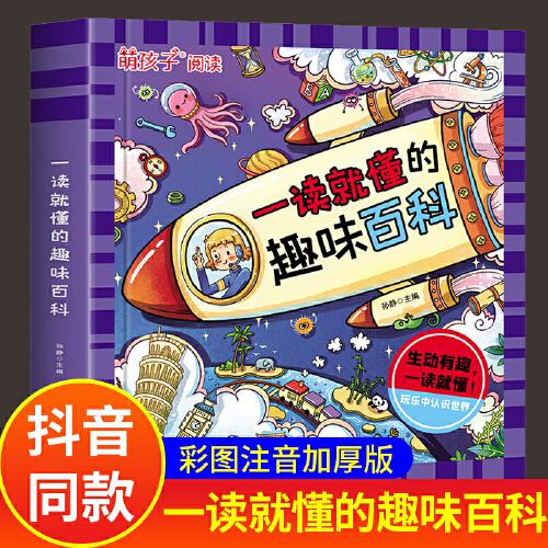 大學(xué)計(jì)算機(jī)----計(jì)算思維視角