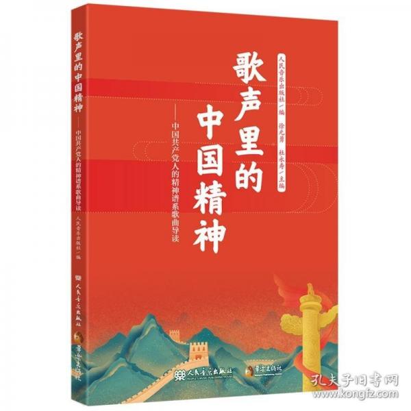 新教材新學(xué)案 : 