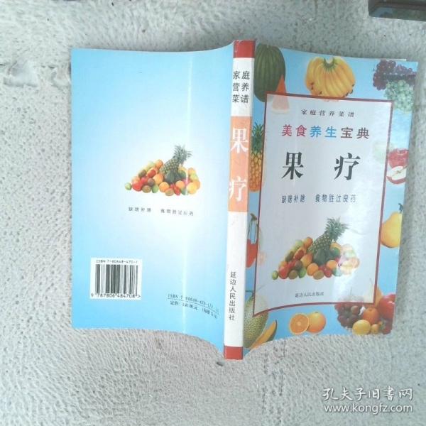 嬰幼兒食譜