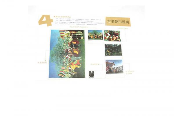 经典油画原大版：克里姆特 高更