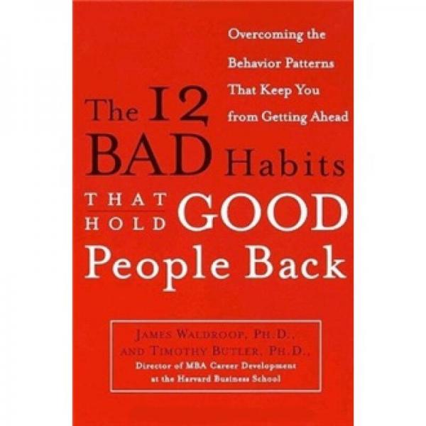 The 12 Bad Habits That Hold Good People Back[使人退步的12大恶习]