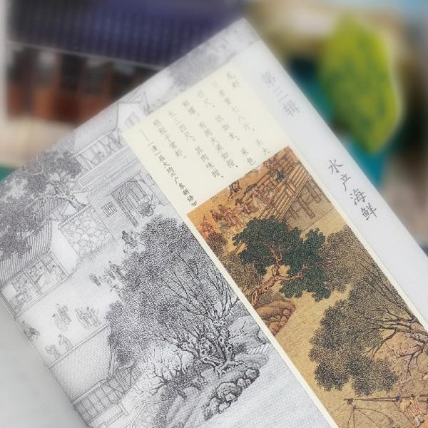 与历史食家一同赴宴——古人的餐桌