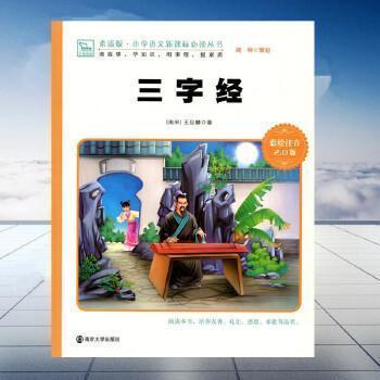 職業(yè)生涯規(guī)劃與就業(yè)創(chuàng)業(yè)輔導(dǎo)教程