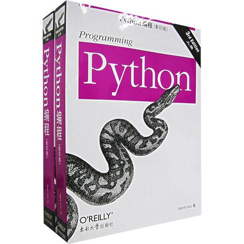 Python编程（第三版英文影印版）
