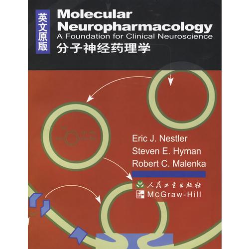 分子神经药理学  英文原版